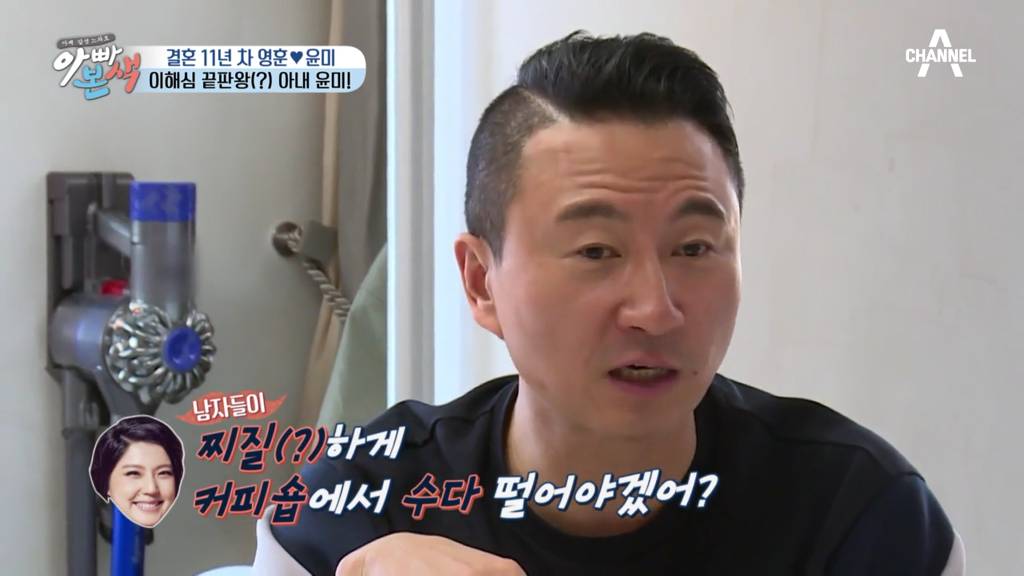 ??: 남자들이 찌질하게 커피숍에서 수다 떨어야겠어? + 영상 주소 추가 | 인스티즈