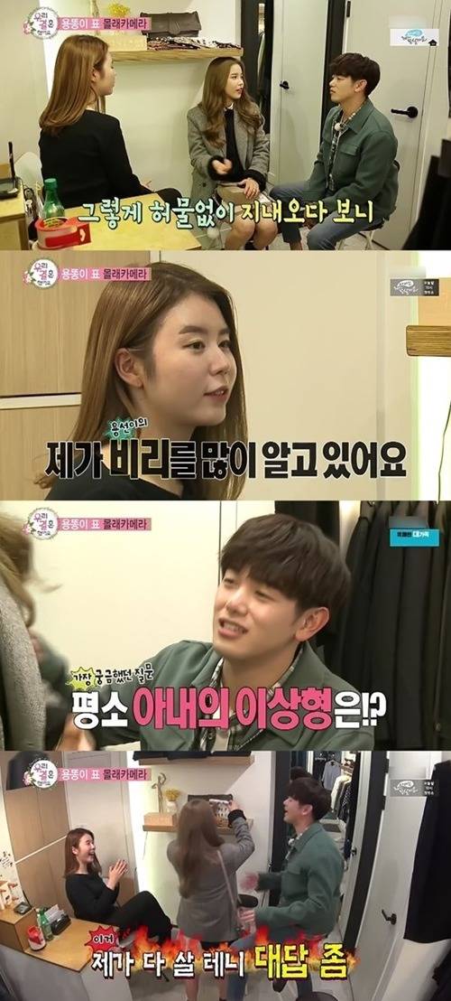 연예인 뒷담하는 옷가게직원.jpg | 인스티즈