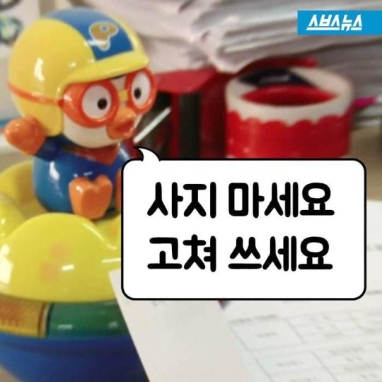 장난감 수리하는 할아버지 박사님 | 인스티즈