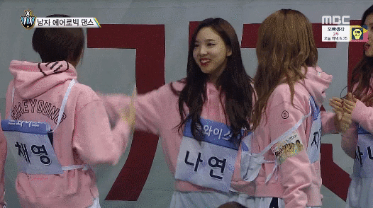 아육대 채영.gif | 인스티즈