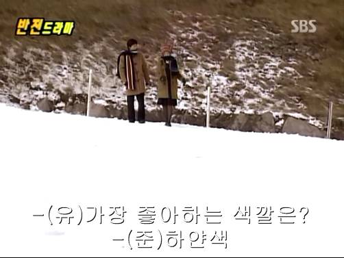 반전드라마 베스트 에피소드 속겨울연가 1 | 인스티즈