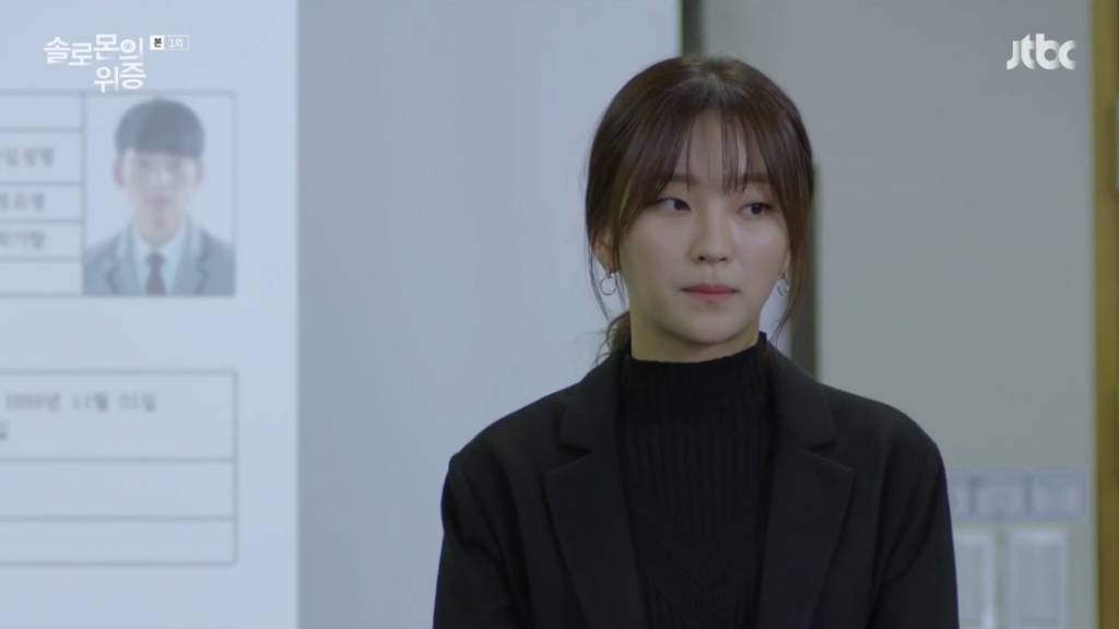 드라마 보다가 담임선생 역할 단역이 너무 예뻐서 캡쳐ㅋㅋ | 인스티즈