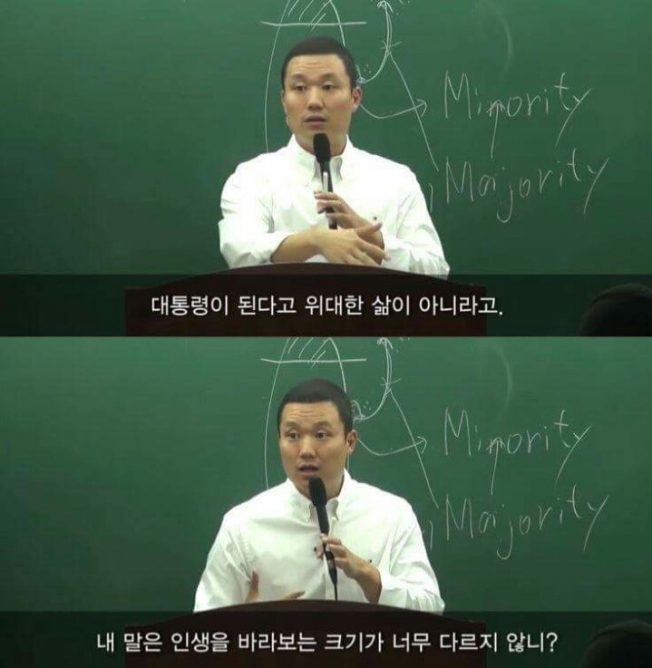 서울대 출신이 말하는 서울대생과 지방대생의 차이 | 인스티즈