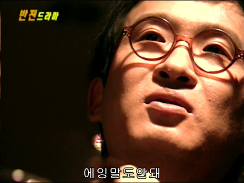 반전드라마 베스트 에피소드 사랑의 묘약 1 | 인스티즈