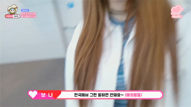 패드립 치는 성소 ㅋㅋㅋㅋ.jpg | 인스티즈