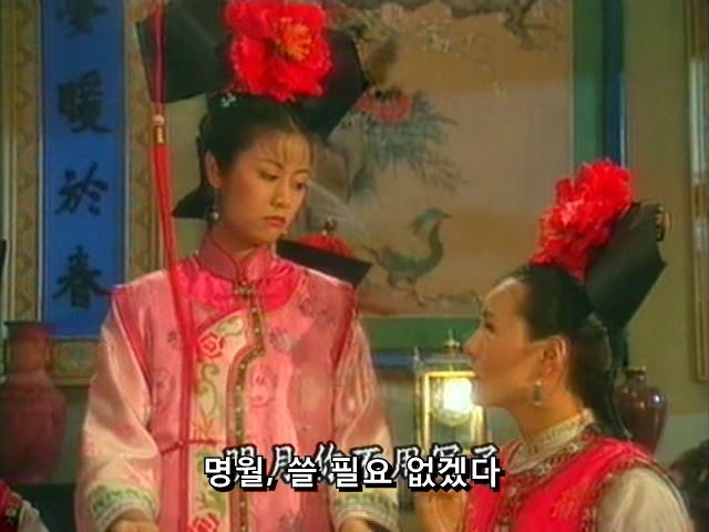 [황제의딸] 황후의 굴욕 12 | 인스티즈