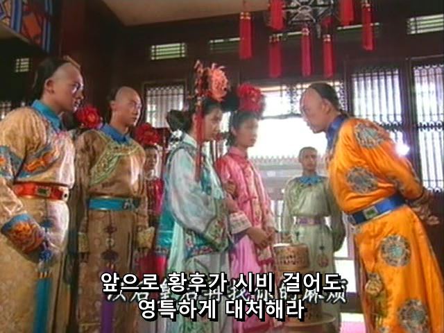 [황제의딸] 황후의 굴욕 12 | 인스티즈