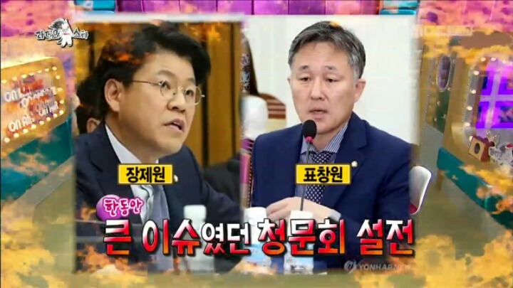 라디오 스타에 출연한 지조 | 인스티즈