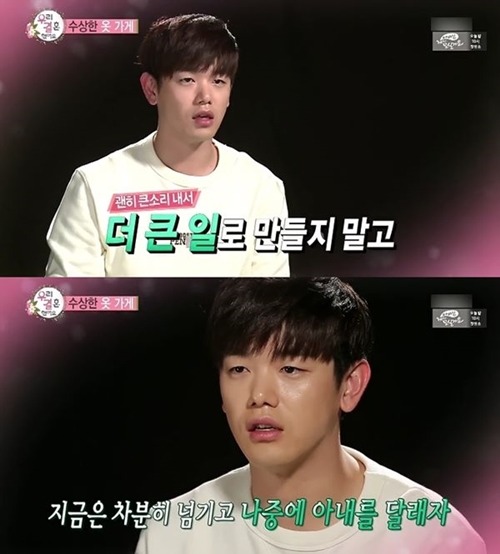 연예인 뒷담하는 옷가게직원.jpg | 인스티즈