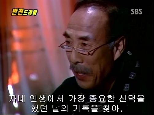 반전드라마 베스트 에피소드 내인생의 지우개 2 | 인스티즈