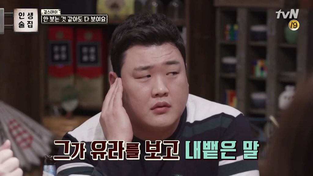 걸스데이가 털어놓는 걸그룹,연예인의 고충 | 인스티즈