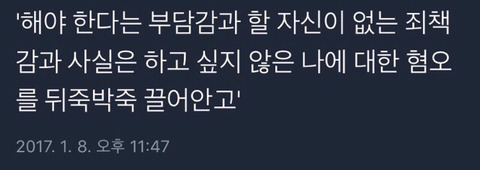 넌 정말 아무것도 가진 것이 없구나./ 맞아 그래서 난 두려움이 없지 | 인스티즈