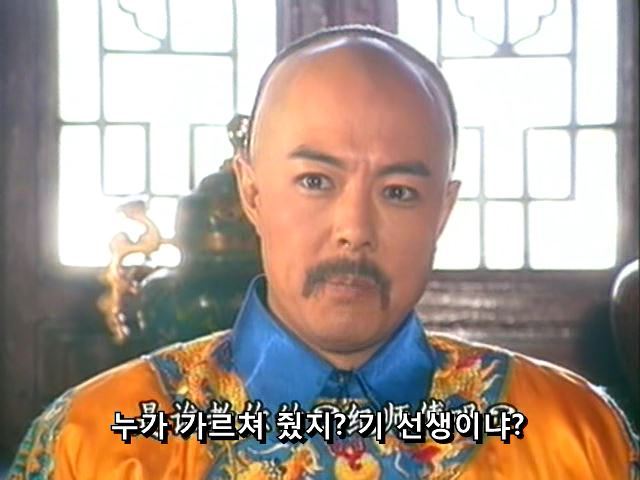 [황제의딸] 황후의 굴욕 12 | 인스티즈