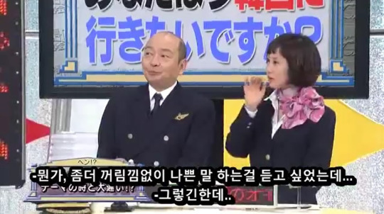 일본 우익 영화인의 한국영화 평가 | 인스티즈