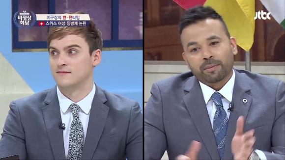 [비정상회담] 여성 징병제에 대한 멤버들의 의견 | 인스티즈