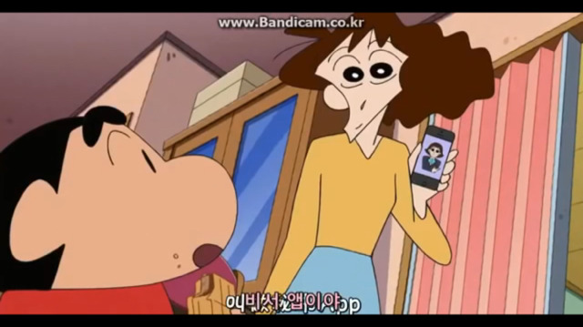 짱구는 못말려 공포의 비서앱 1 | 인스티즈