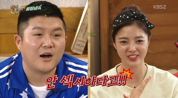 남자볼때 외모가 가장 중요하다는 여자연예인 표정.jpg | 인스티즈