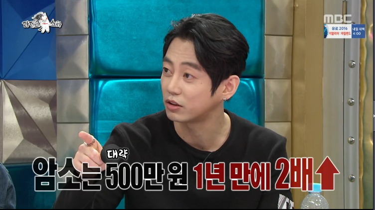 [라디오스타] 한미 FTA 시위 참여했던 연예인 ㅋㅋㅋㅋㅋ.jpg | 인스티즈