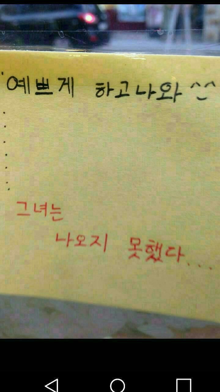 술집에 붙어있는 흔한 쪽지들 | 인스티즈