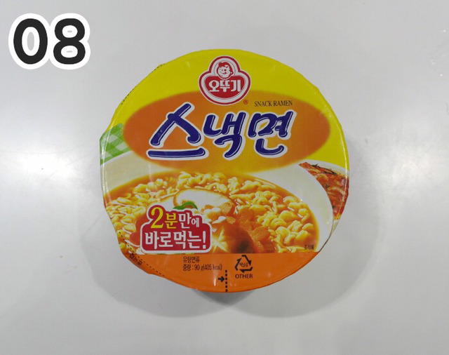 컵라면 좀 먹어봤다하는 사람이라면 맞힐 수 있는 라면 테스트 | 인스티즈