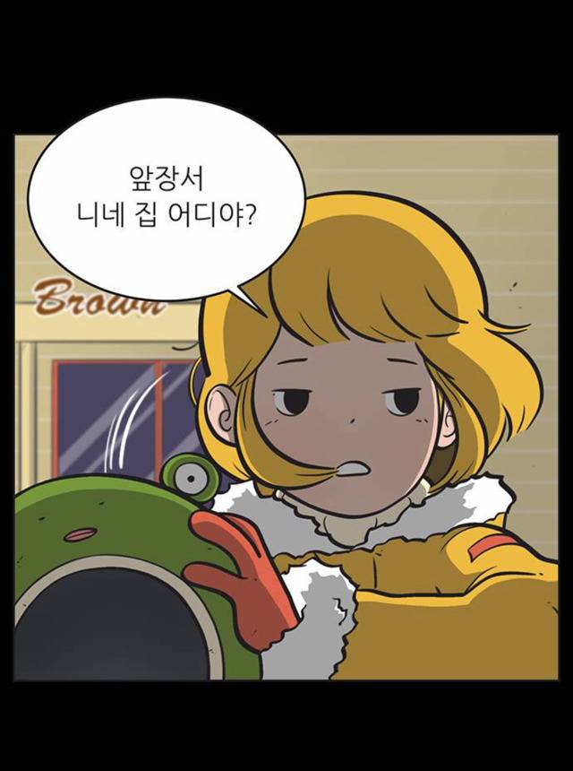 네이버 웹툰 매력있는 여주 사대장 | 인스티즈