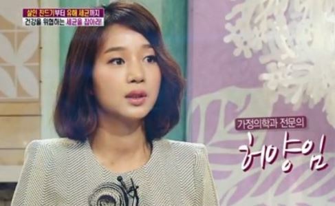 남편 젝키 고지용보다 방송출연 많이 하시는 의사 허양임 | 인스티즈