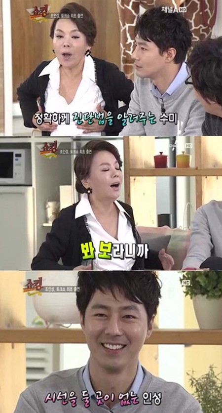 연예계에서 가장 인성이 좋다고 한 연예인 | 인스티즈