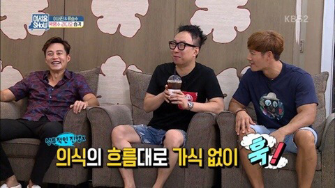 약 2년만에 다시 만났던 박명수와 노홍철 | 인스티즈