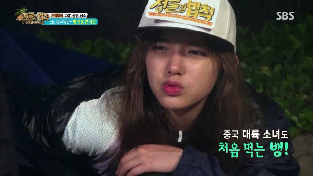 뱀 고기 먹는 우주소녀 성소.jpg | 인스티즈