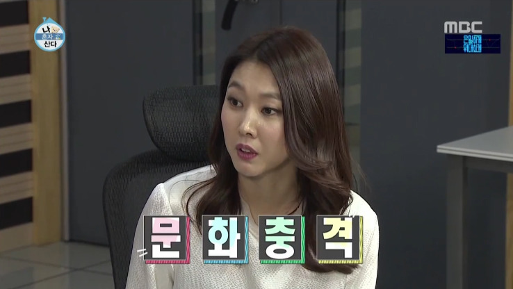 [나혼자산다] 이수경한테 내내 무례했던 한혜진.jpg | 인스티즈