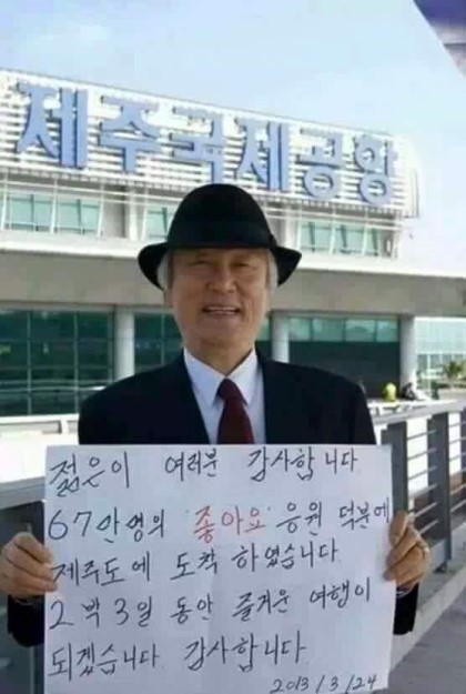 sns순기능 감동 사례.jpg | 인스티즈