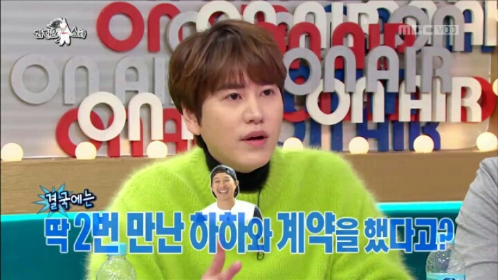 라디오 스타에 출연한 지조 | 인스티즈