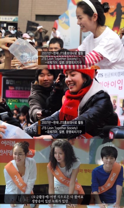 봉사활동 하는 한지민.jpgif | 인스티즈