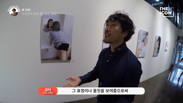 로타가 로리타 오타쿠가 아니라구요?? (+로타계정 신고방법) | 인스티즈