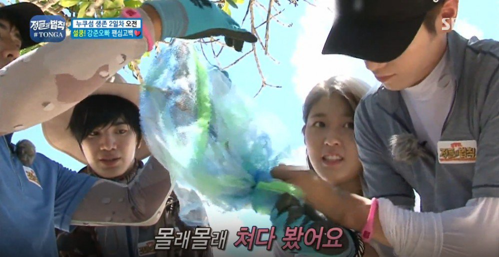 설현이 눈을 못 떼는 남자.GIF | 인스티즈