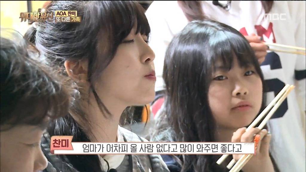 아이돌 집안 자랑의 올바른 예 | 인스티즈