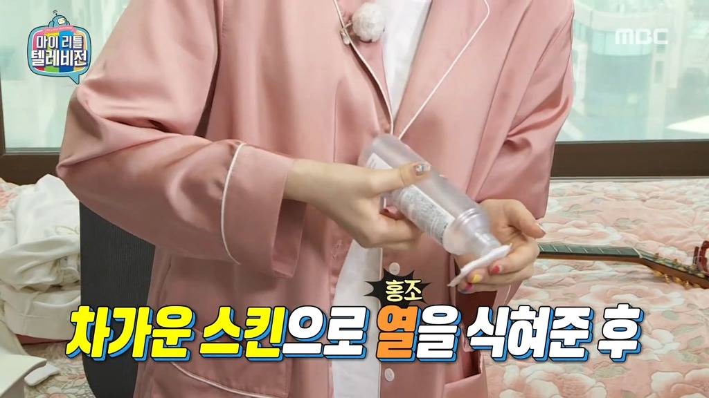 마리텔에서 친남매 인증하는 악동뮤지션 | 인스티즈