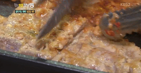 삼겹살.gif | 인스티즈