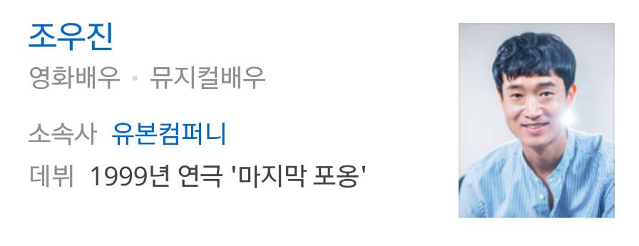 도깨비 시청자들이 외적으로 많이 헷갈려 하는 두 배우.jpg | 인스티즈