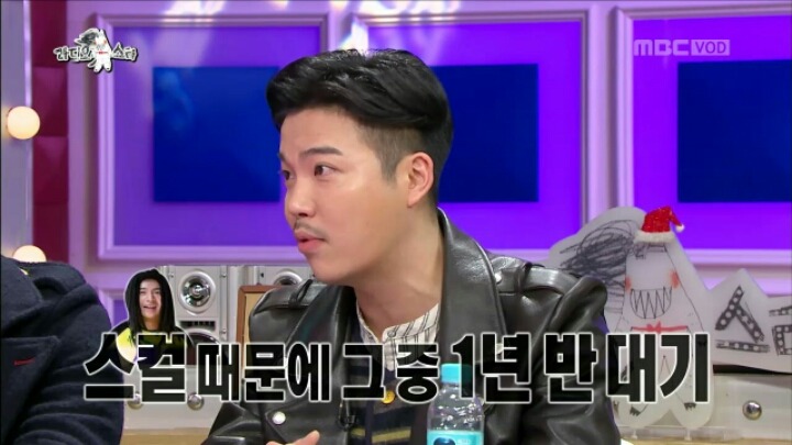 라디오 스타에 출연한 지조 | 인스티즈