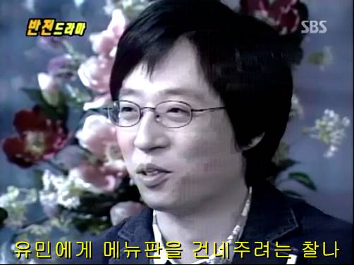 반전드라마 베스트 에피소드 내인생의 지우개 2 | 인스티즈