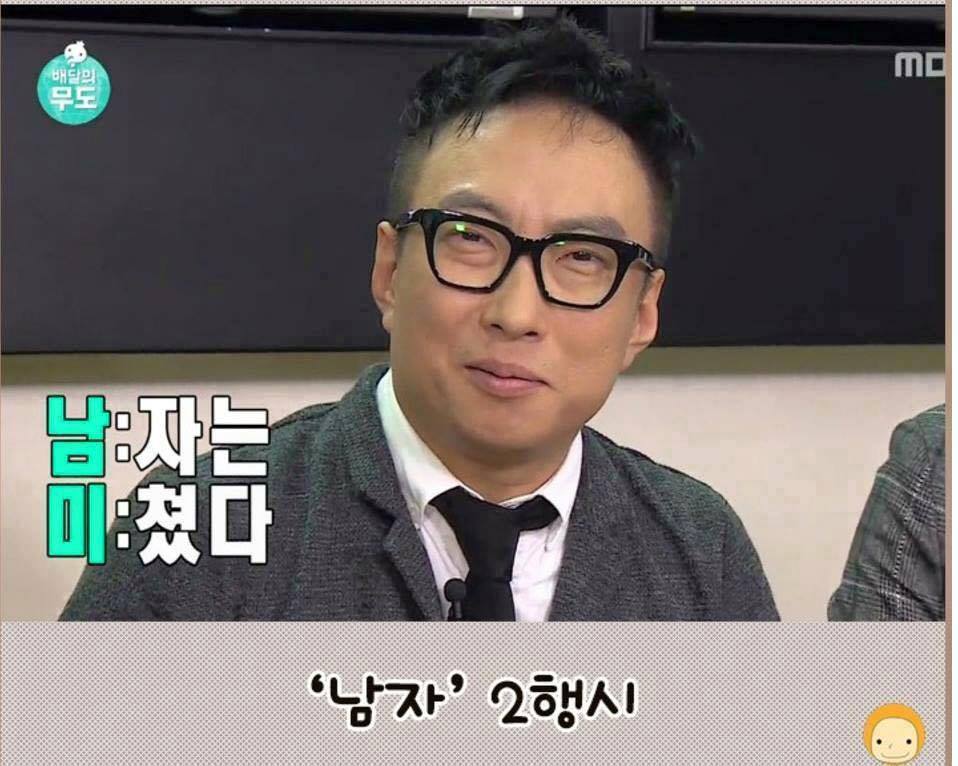 박명수 삼행시 레전드 모음 | 인스티즈