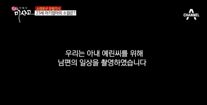 육아에 지친 아내에게 남편이 일하는 모습을 보여주다.jpg | 인스티즈