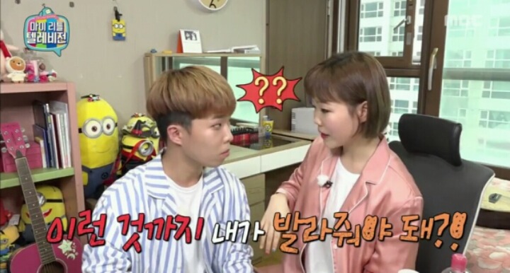 현실 남매 악동뮤지션(Feat.마리텔) | 인스티즈