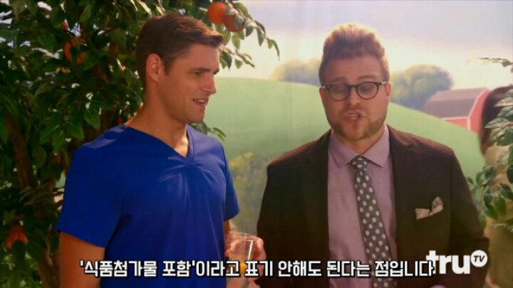 오렌지 주스의 진실 | 인스티즈