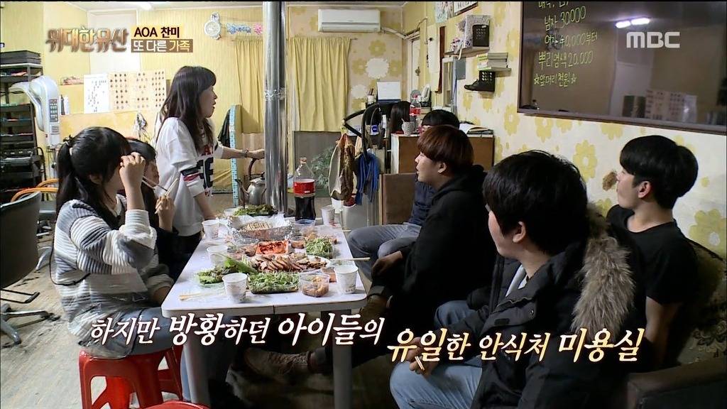 아이돌 집안 자랑의 올바른 예 | 인스티즈