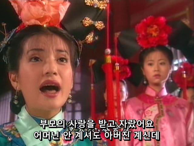 [황제의딸] 황후의 굴욕 12 | 인스티즈