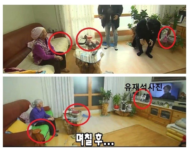 초심으로 돌아간 유재석.jpg | 인스티즈