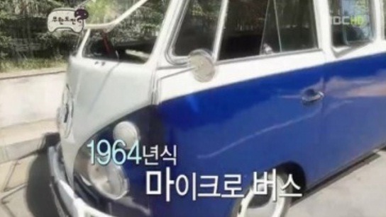 무한도전 스피드특집 숨겨진 의미 | 인스티즈