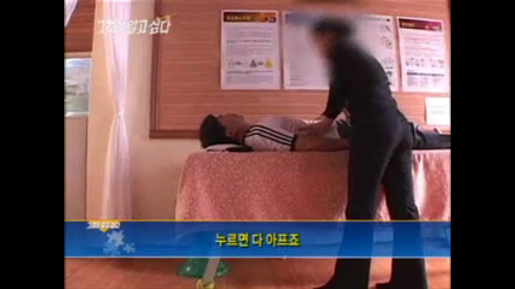 그알 제작진 은근 디스하는 사이비 아줌마 | 인스티즈